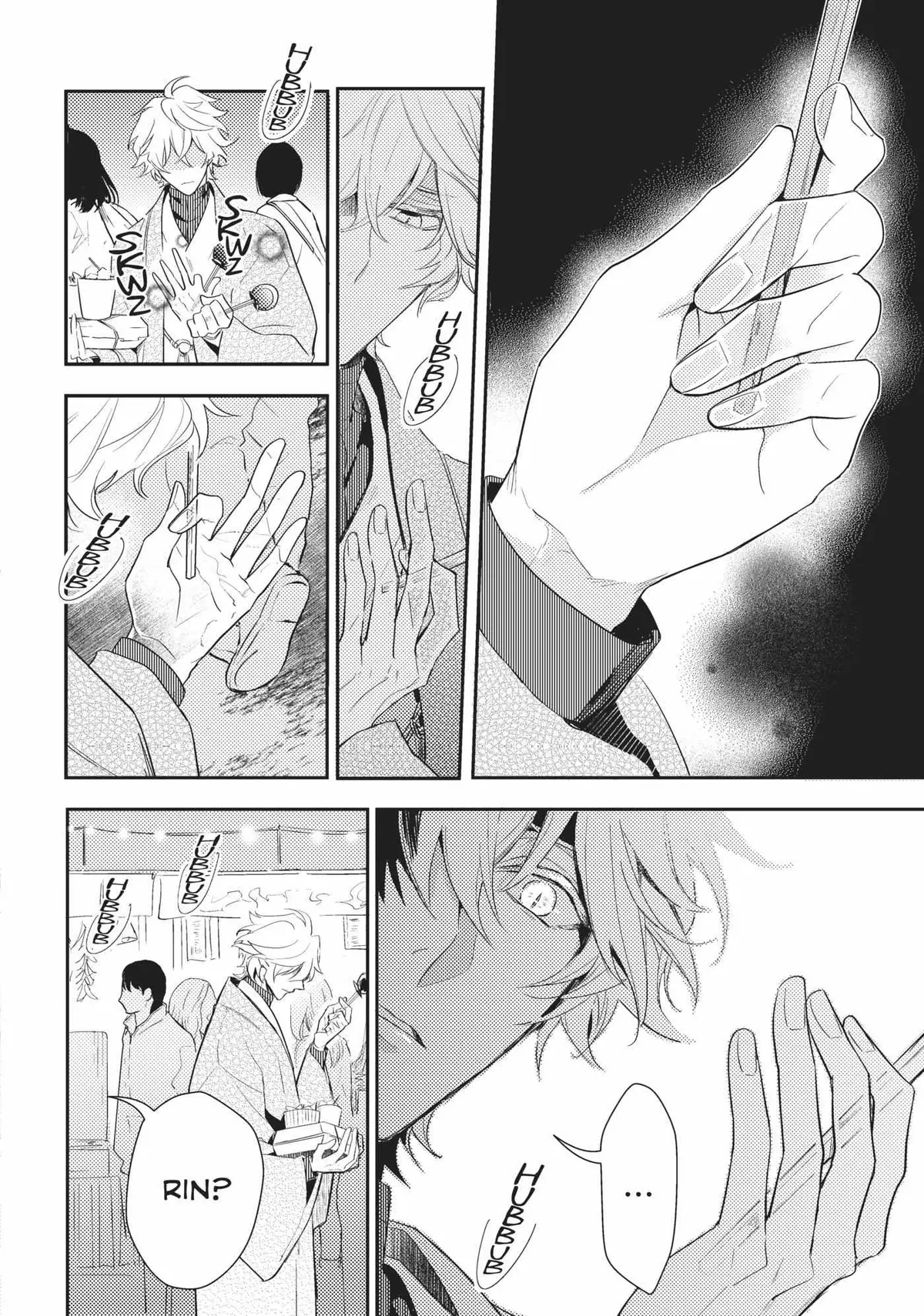 Kamisama no Uroko Chapter 7 page 5 - 