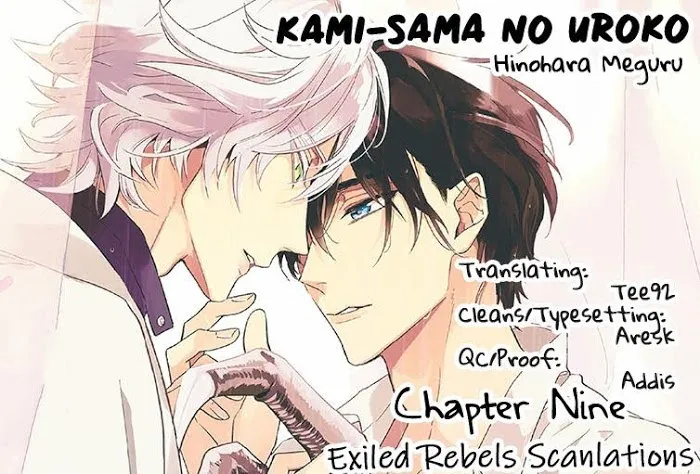 Kamisama no Uroko Chapter 8.99 page 2 - 