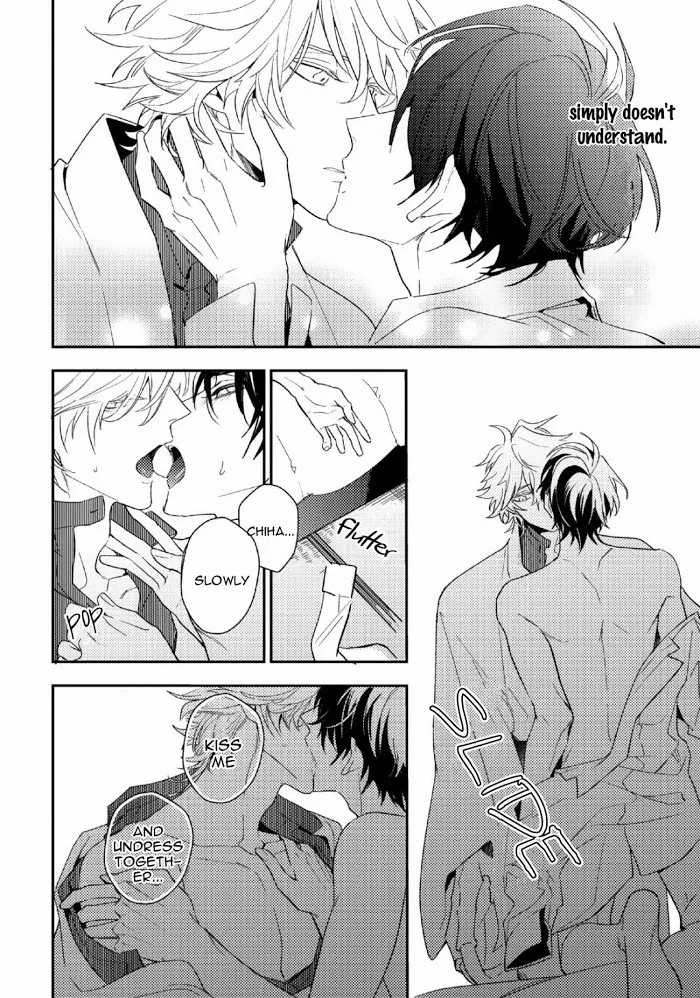 Kamisama no Uroko Chapter 8.99 page 13 - 