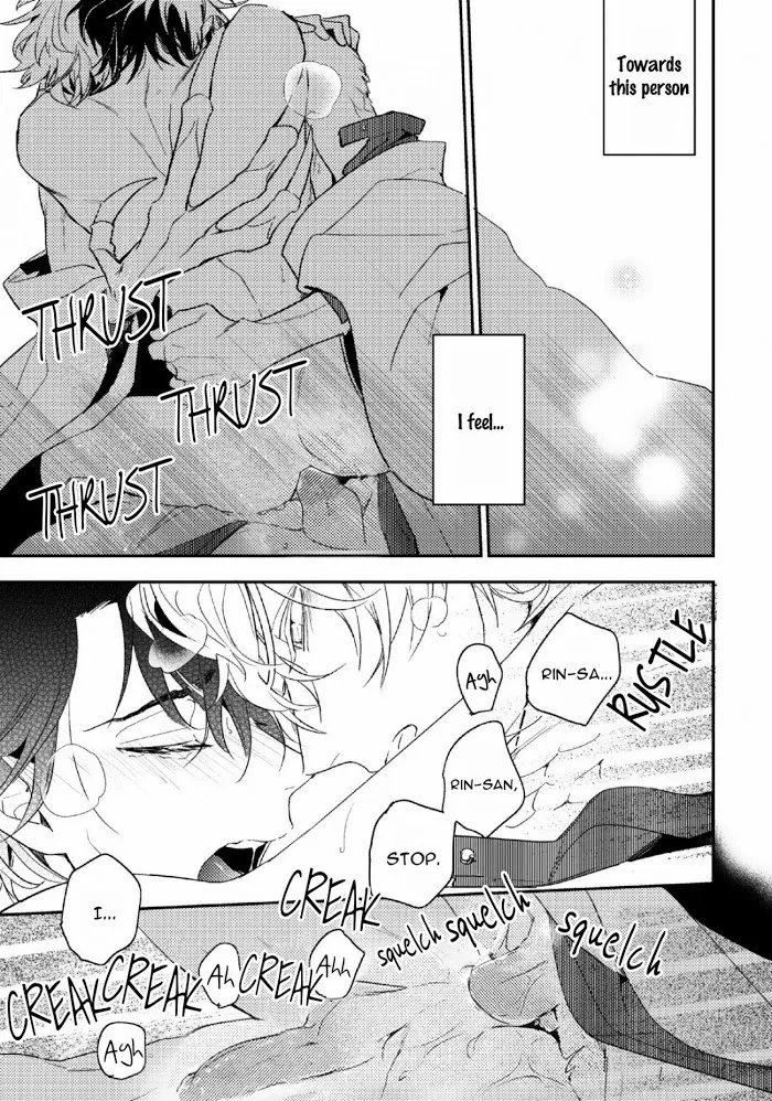 Kamisama no Uroko Chapter 8.99 page 24 - 