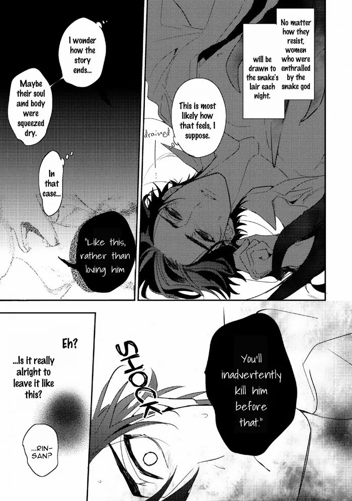 Kamisama no Uroko Chapter 8.99 page 6 - 