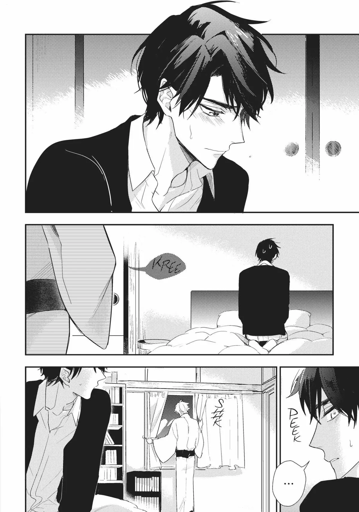 Kamisama no Uroko Chapter 8 page 3 - 