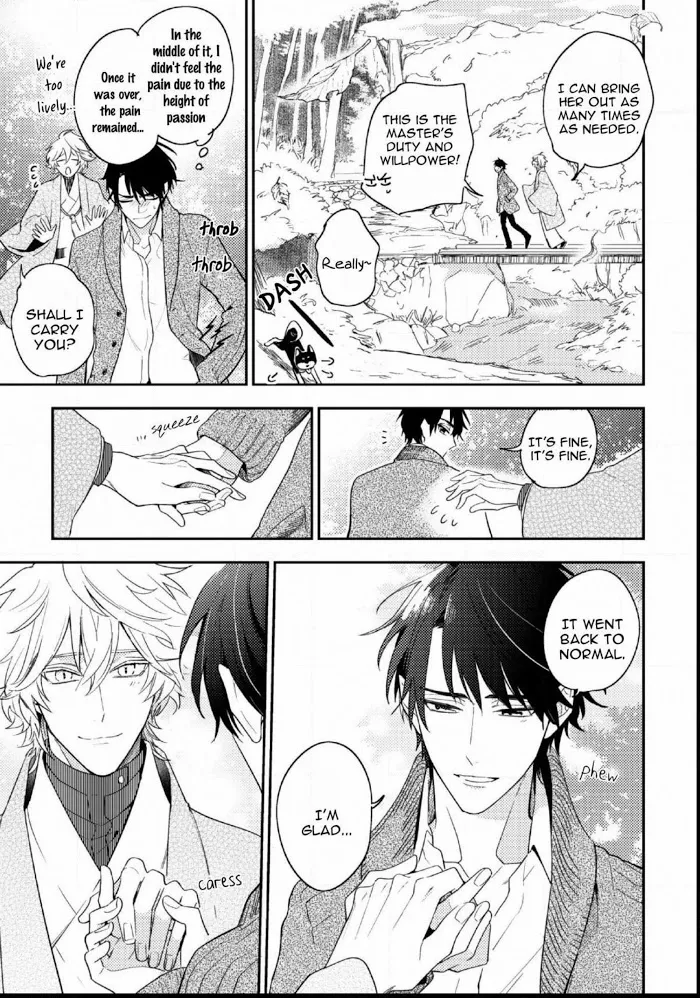 Kamisama no Uroko Chapter 9.2 page 11 - 