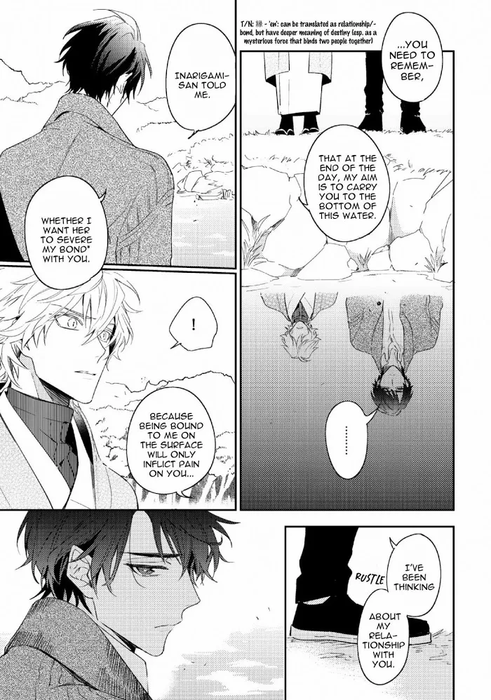 Kamisama no Uroko Chapter 9.2 page 13 - 