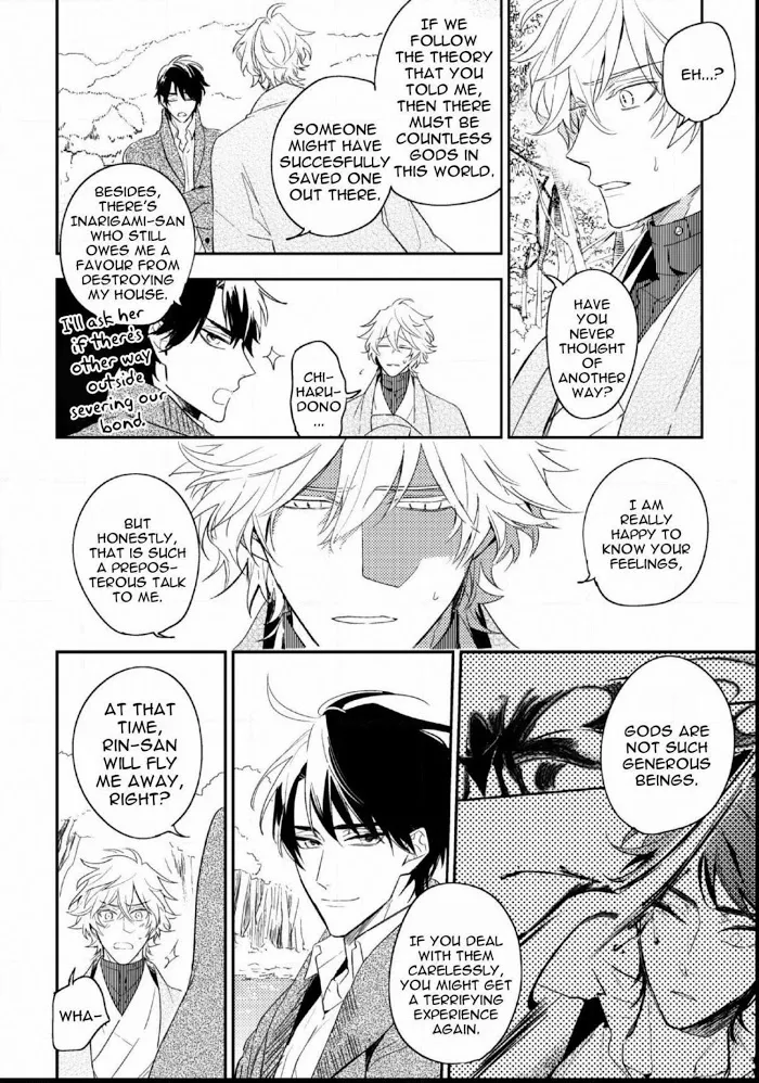 Kamisama no Uroko Chapter 9.2 page 16 - 