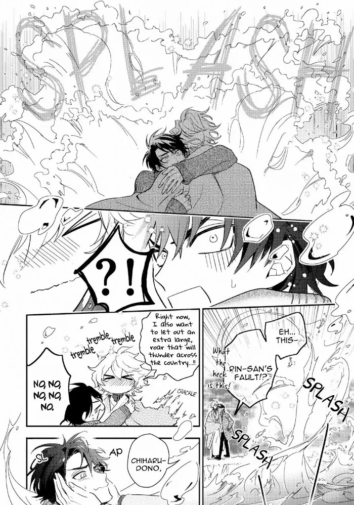 Kamisama no Uroko Chapter 9.2 page 22 - 