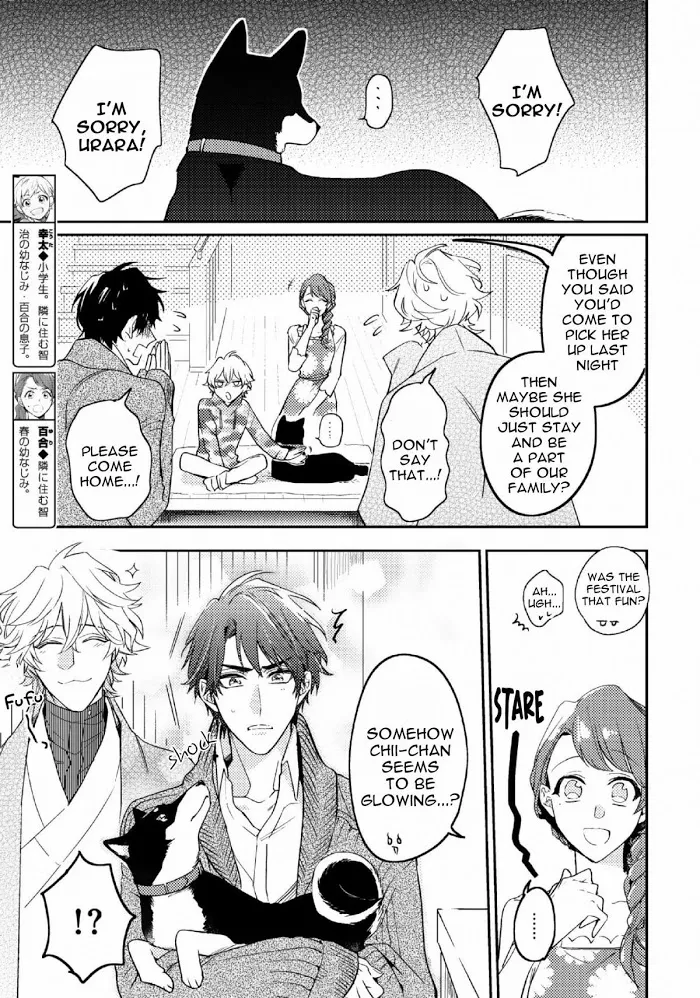 Kamisama no Uroko Chapter 9.2 page 7 - 
