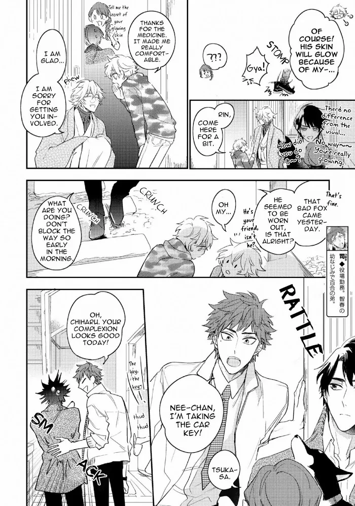Kamisama no Uroko Chapter 9.2 page 8 - 