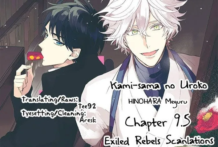 Kamisama no Uroko Chapter 9.49 page 2 - 