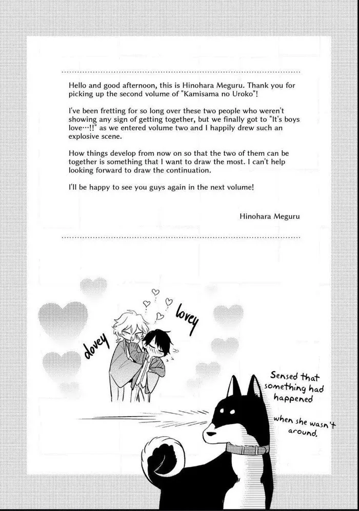 Kamisama no Uroko Chapter 9.49 page 11 - 