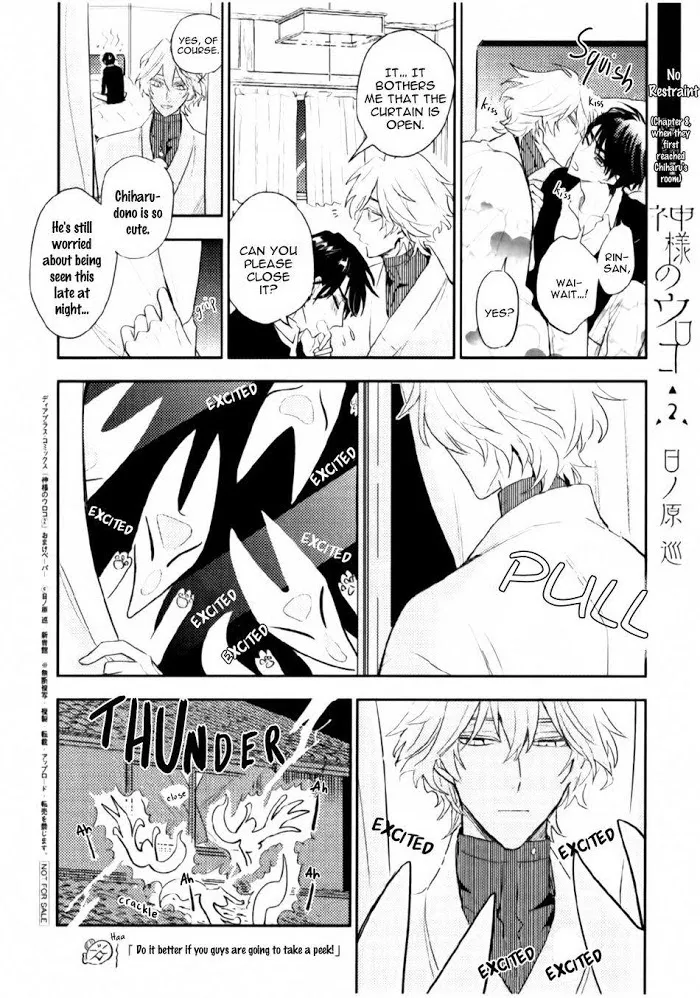 Kamisama no Uroko Chapter 9.49 page 20 - 
