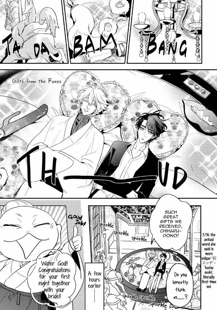 Kamisama no Uroko Chapter 9.49 page 3 - 