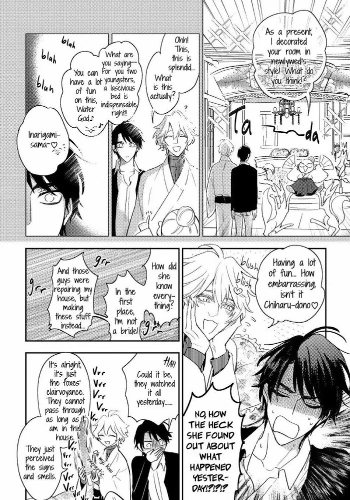 Kamisama no Uroko Chapter 9.49 page 4 - 