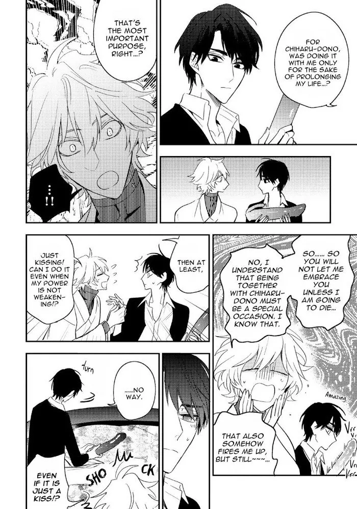 Kamisama no Uroko Chapter 9.49 page 6 - 