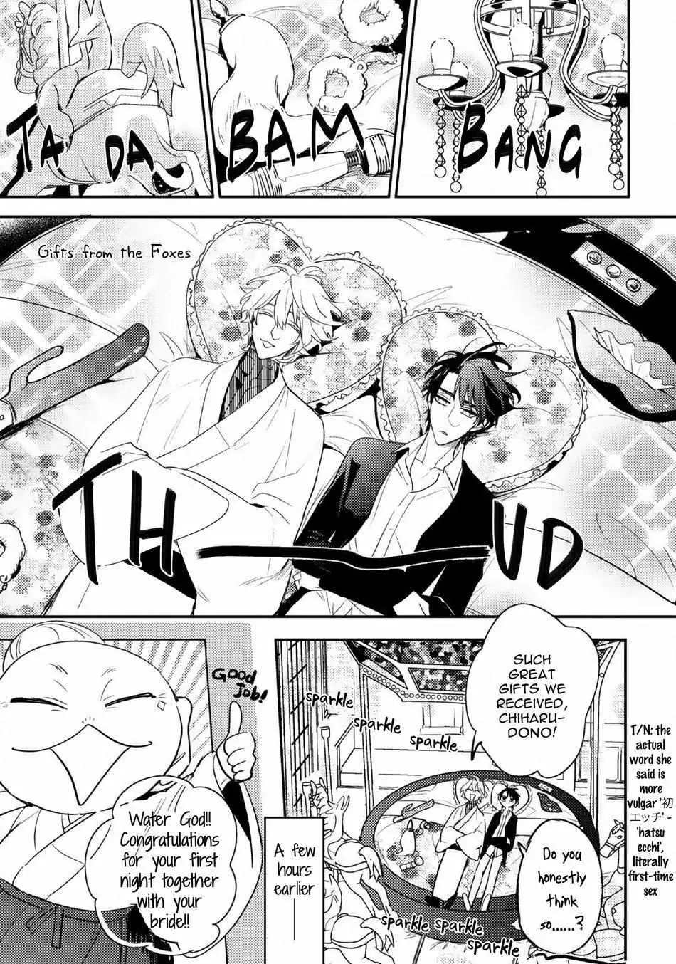 Kamisama no Uroko Chapter 9.5 page 3 - 