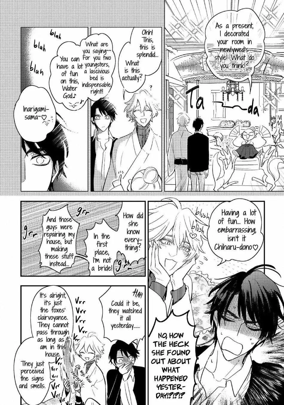 Kamisama no Uroko Chapter 9.5 page 4 - 