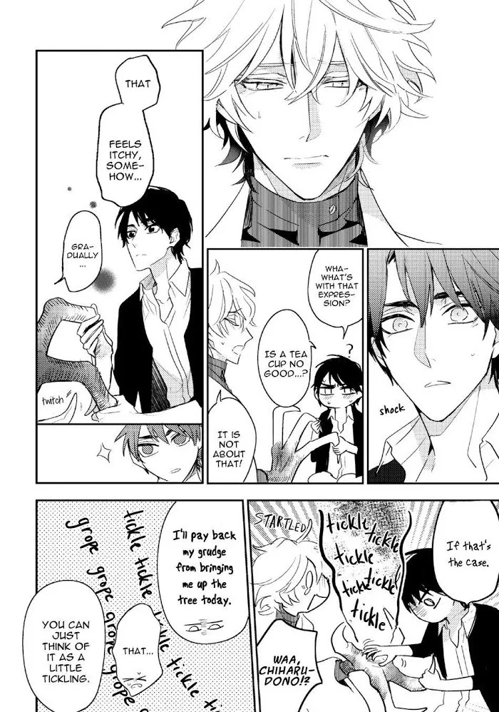 Kamisama no Uroko Chapter 9.99 page 13 - 