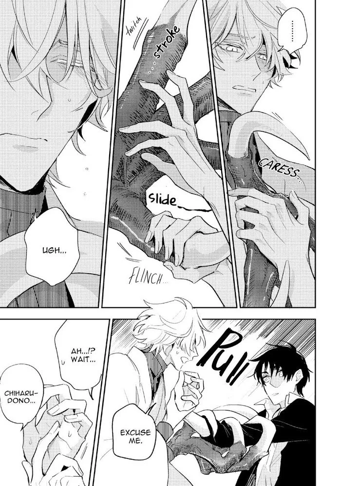 Kamisama no Uroko Chapter 9.99 page 14 - 