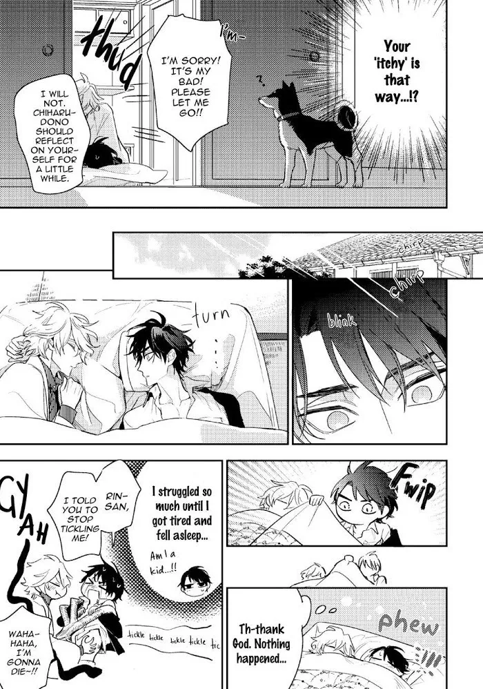 Kamisama no Uroko Chapter 9.99 page 16 - 
