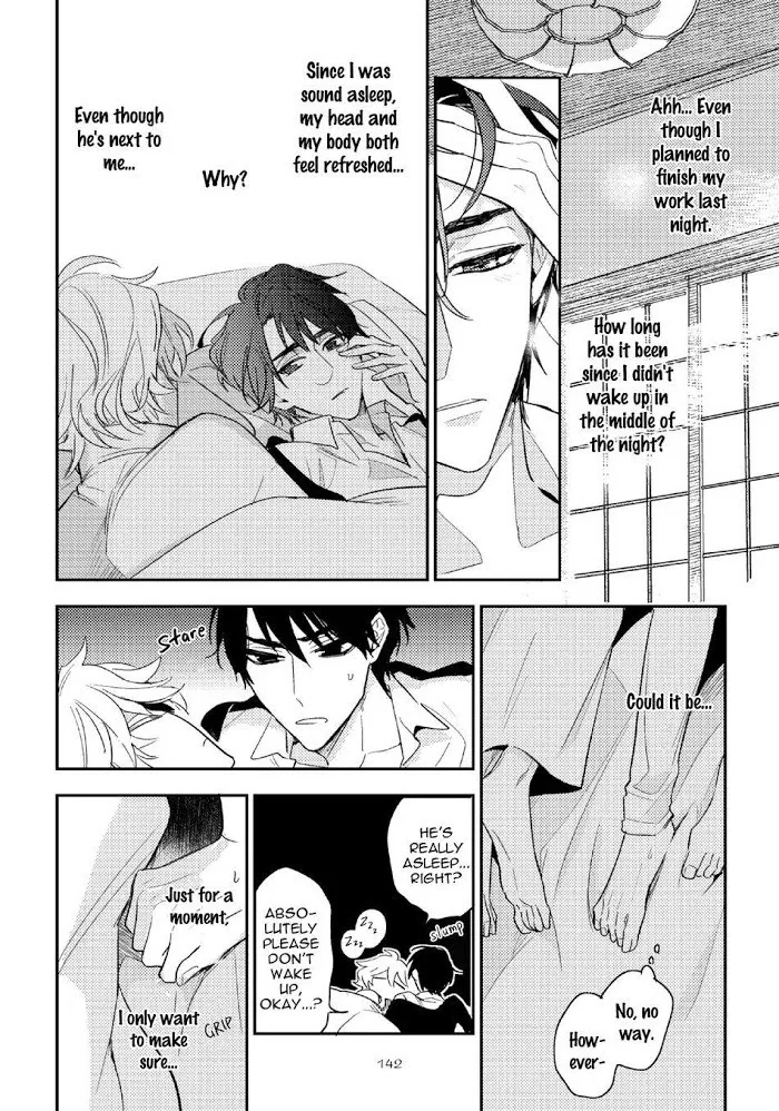 Kamisama no Uroko Chapter 9.99 page 17 - 