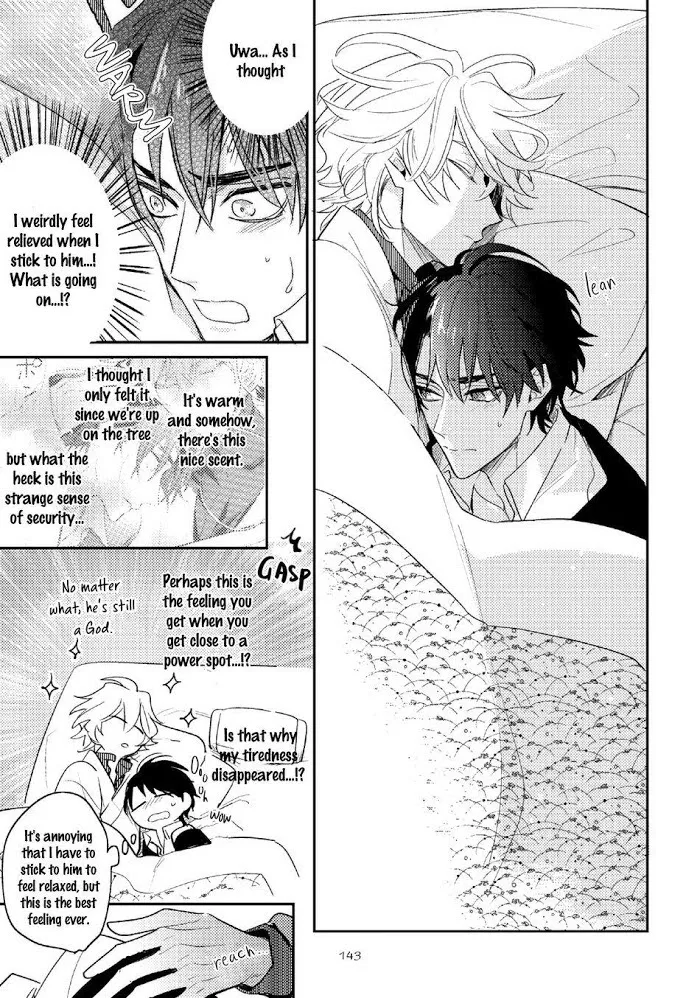 Kamisama no Uroko Chapter 9.99 page 18 - 