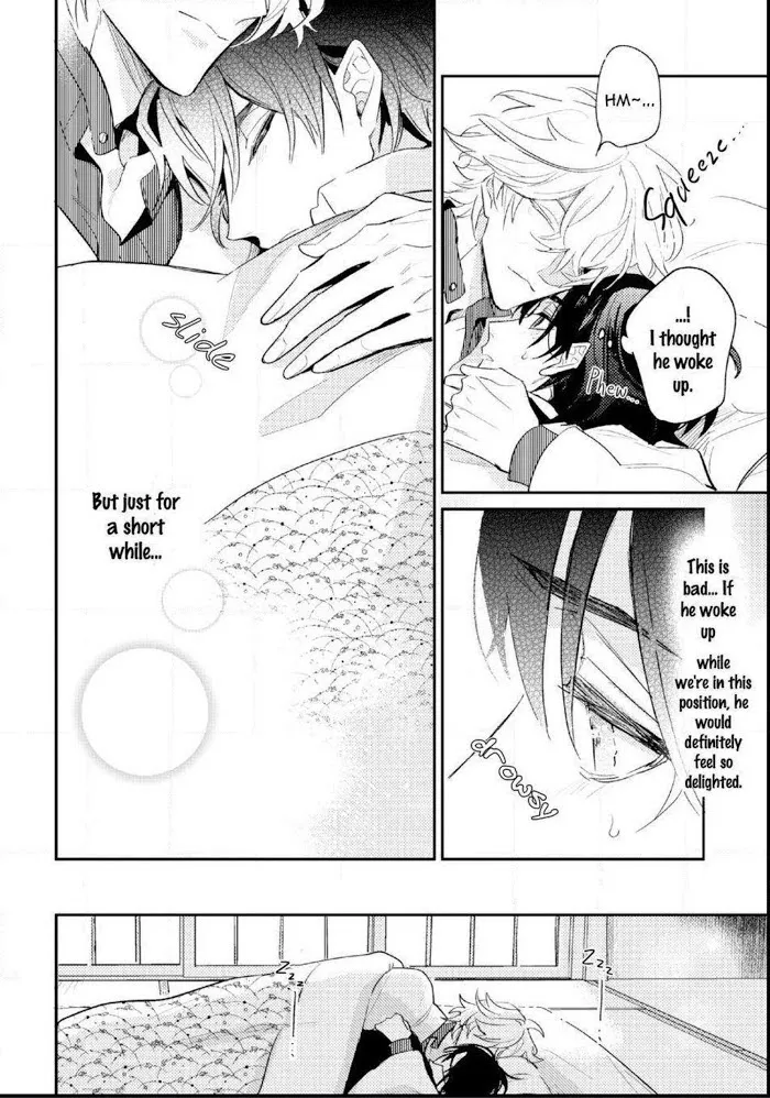 Kamisama no Uroko Chapter 9.99 page 19 - 