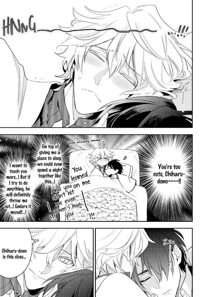 Kamisama no Uroko Chapter 9.99 page 20 - 
