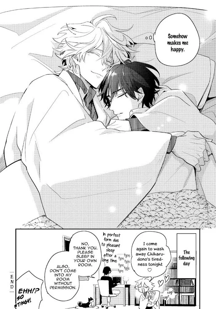Kamisama no Uroko Chapter 9.99 page 21 - 