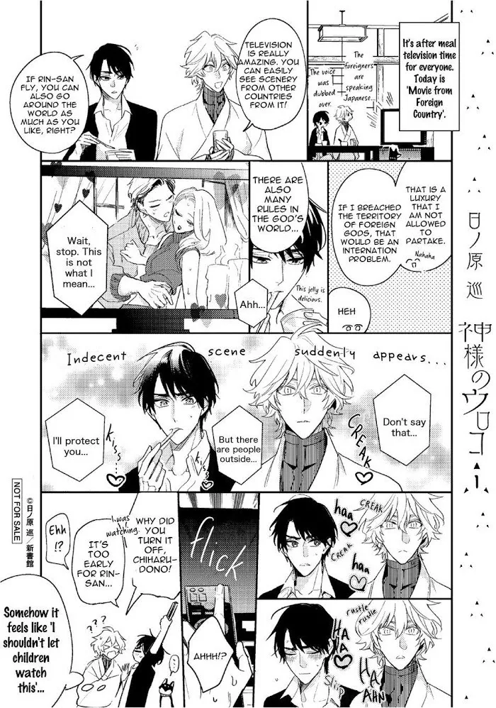 Kamisama no Uroko Chapter 9.99 page 39 - 