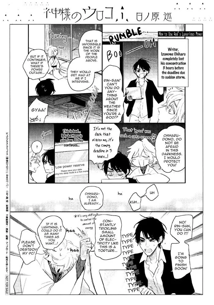 Kamisama no Uroko Chapter 9.99 page 41 - 