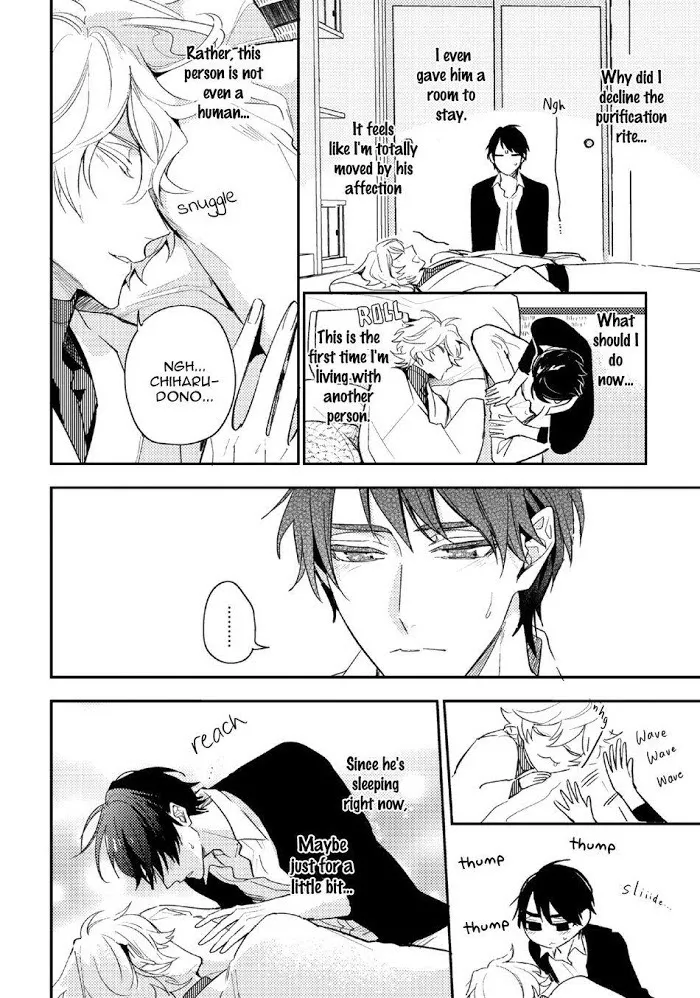 Kamisama no Uroko Chapter 9.99 page 7 - 