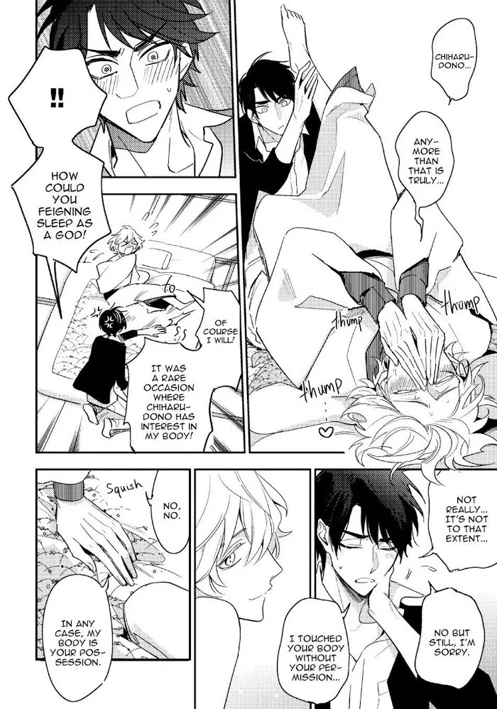 Kamisama no Uroko Chapter 9.99 page 9 - 