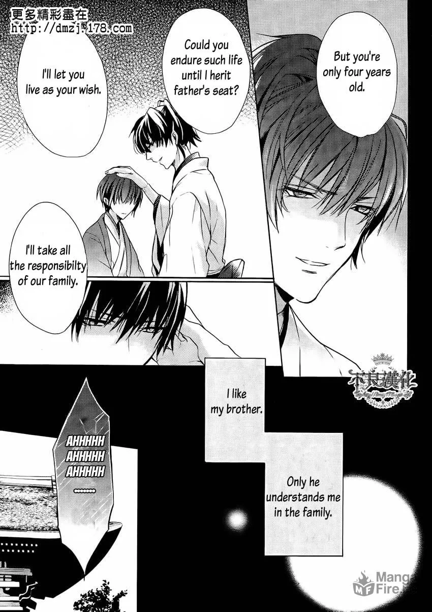 Read Kamitoki no Resist chapter 0 image 2 on Lezhin