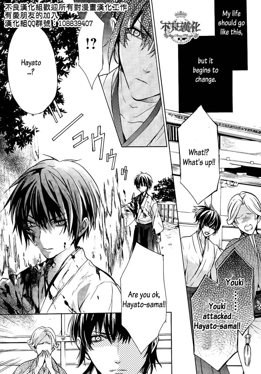 Read Kamitoki no Resist chapter 0 image 3 on Lezhin