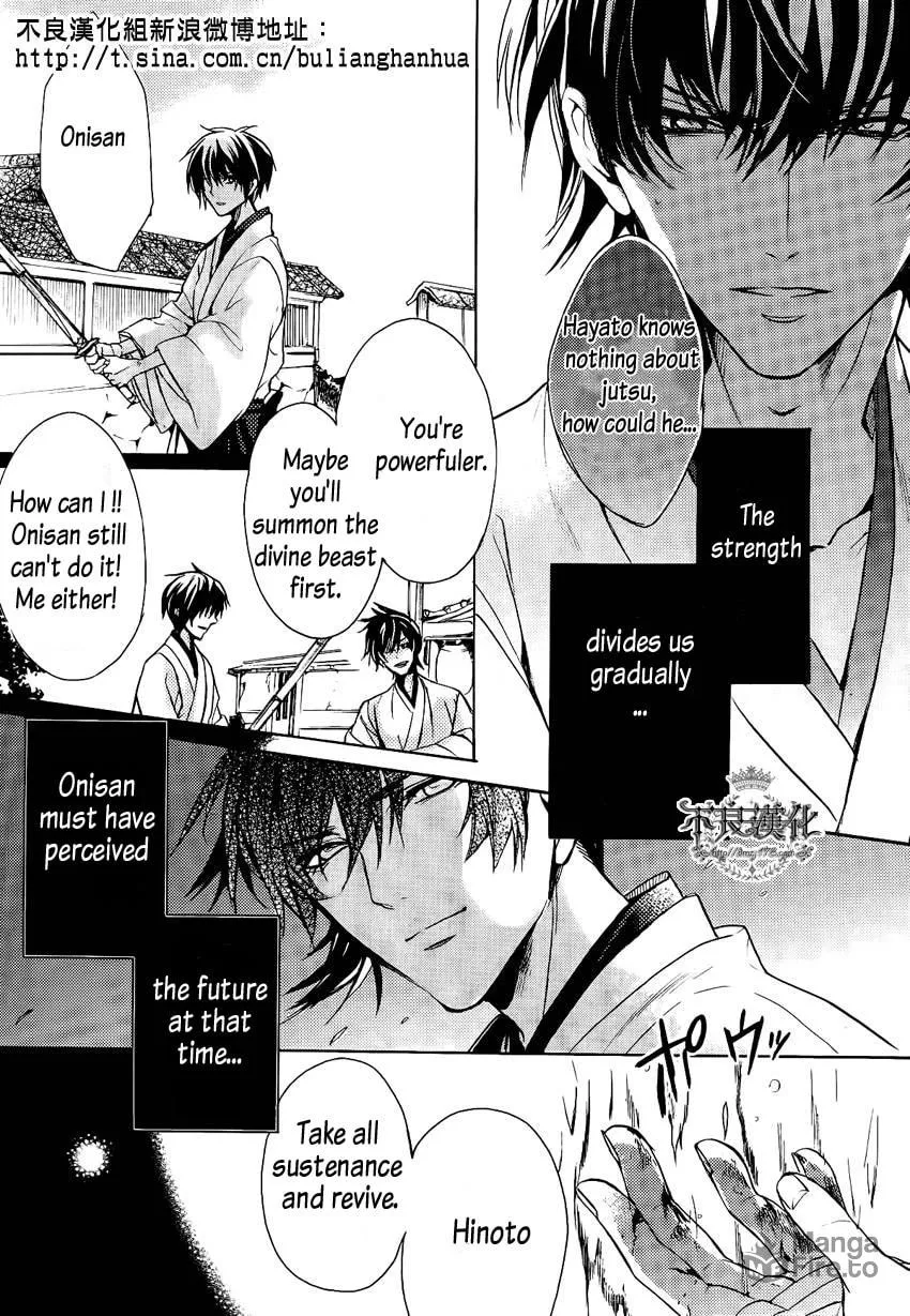 Read Kamitoki no Resist chapter 0 image 4 on Lezhin