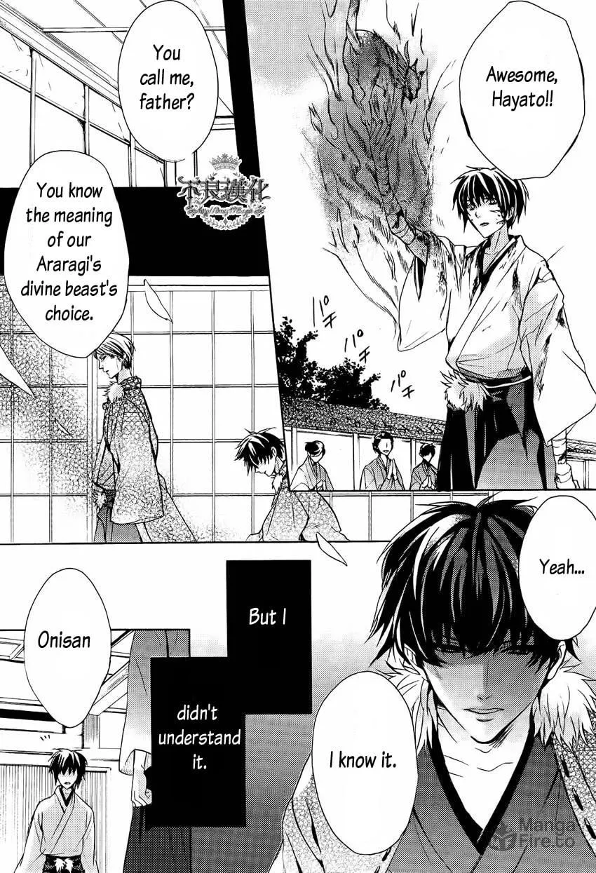 Read Kamitoki no Resist chapter 0 image 5 on Lezhin