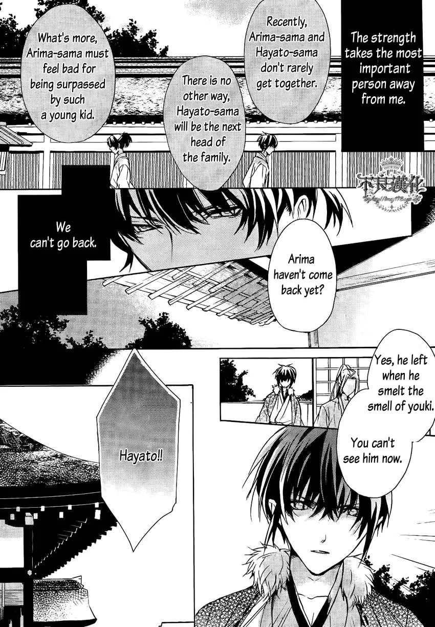 Read Kamitoki no Resist chapter 0 image 7 on Lezhin