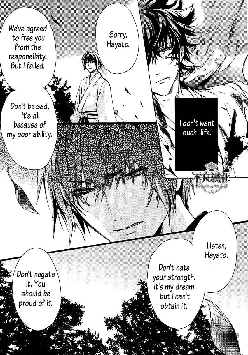 Read Kamitoki no Resist chapter 0 image 8 on Lezhin