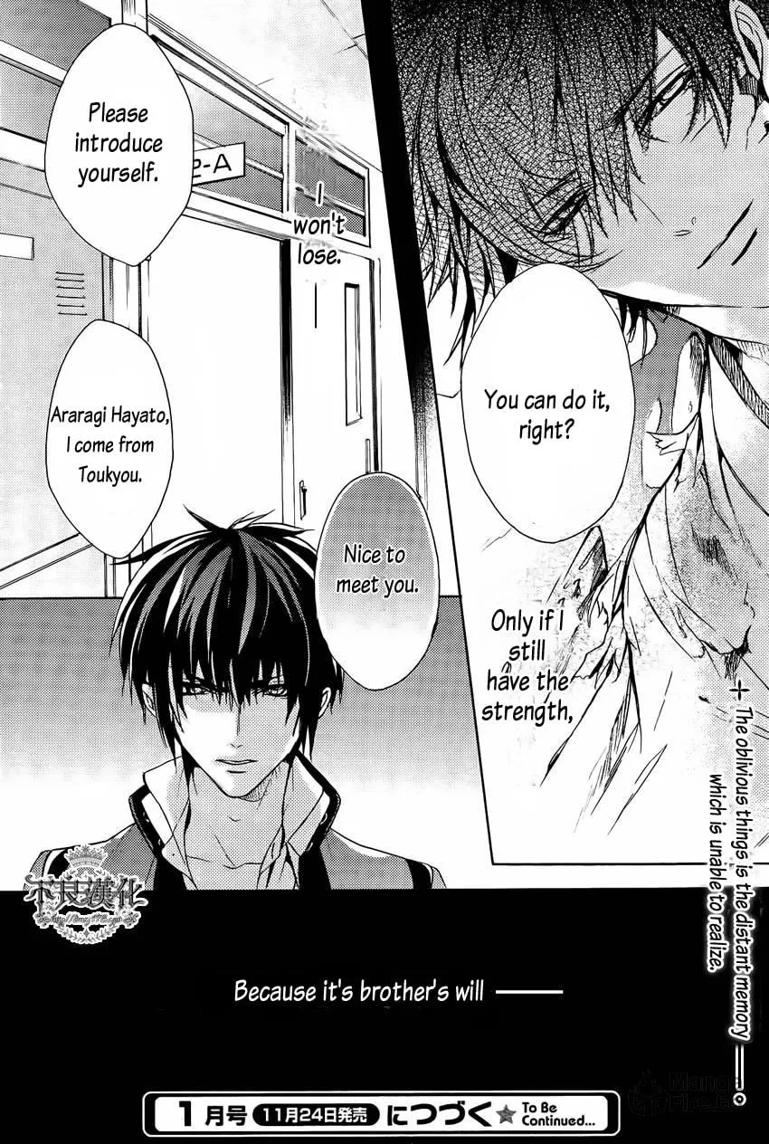 Read Kamitoki no Resist chapter 0 image 9 on Lezhin