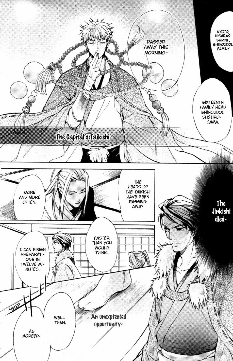 Read Kamitoki no Resist chapter 1 image 10 on Lezhin
