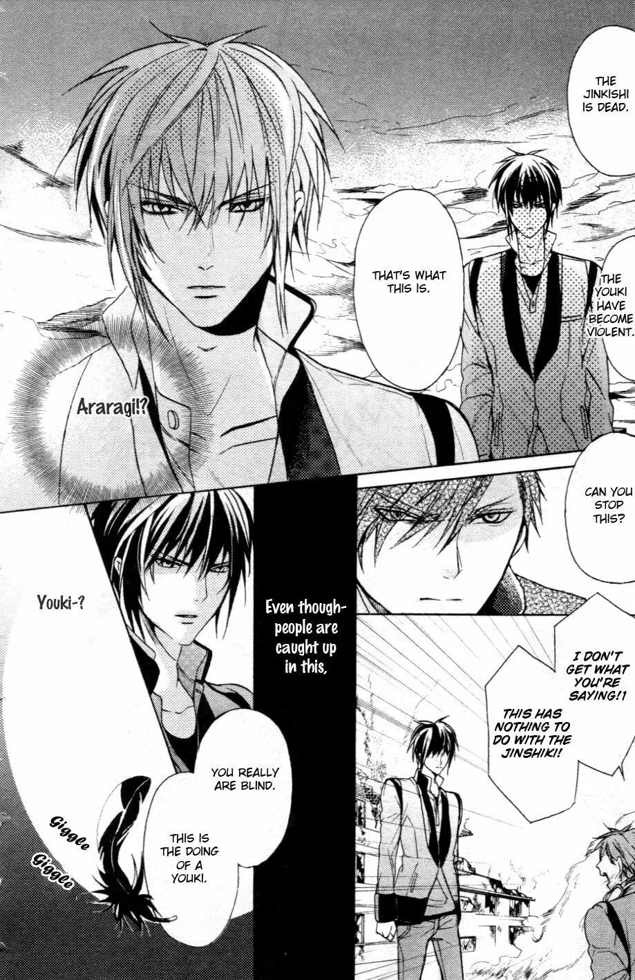 Read Kamitoki no Resist chapter 1 image 25 on Lezhin