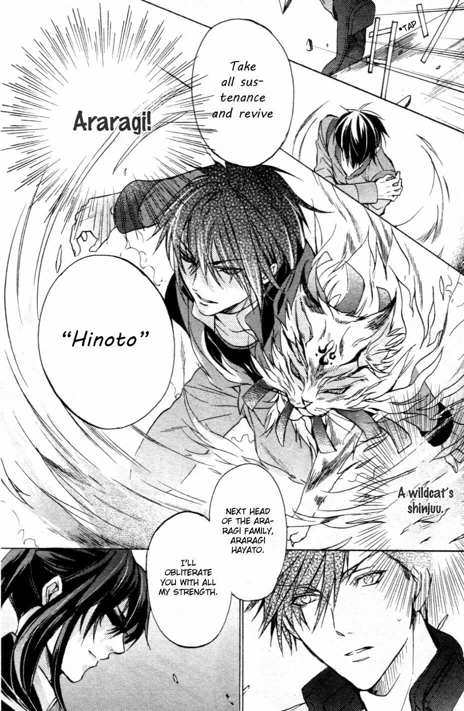 Read Kamitoki no Resist chapter 1 image 28 on Lezhin