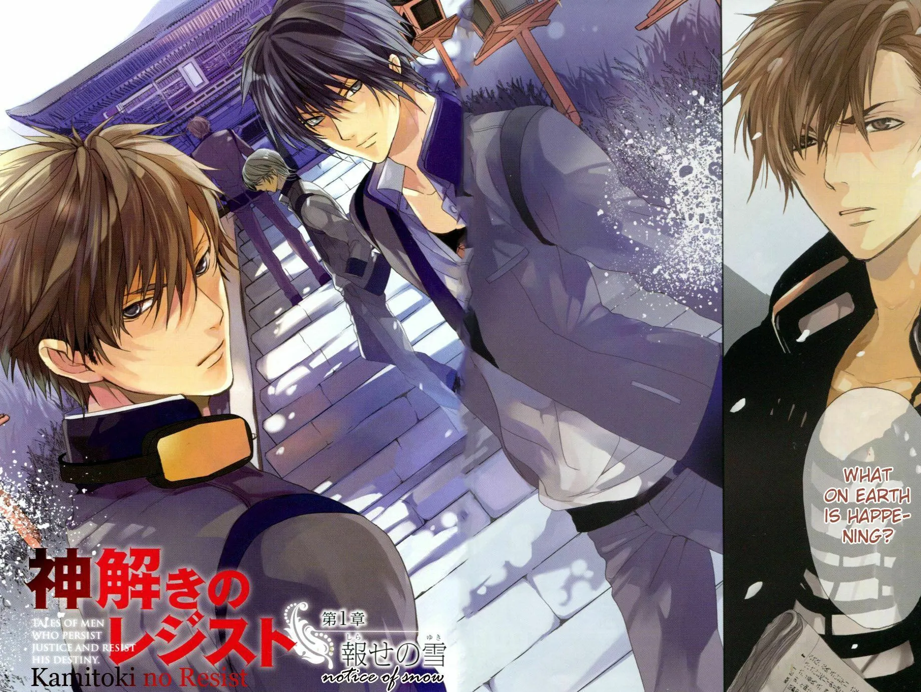 Read Kamitoki no Resist chapter 1 image 3 on Lezhin