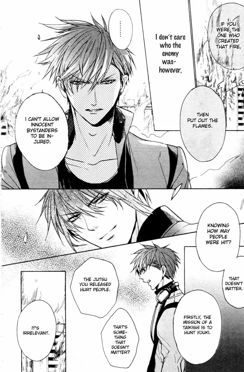 Read Kamitoki no Resist chapter 1 image 31 on Lezhin