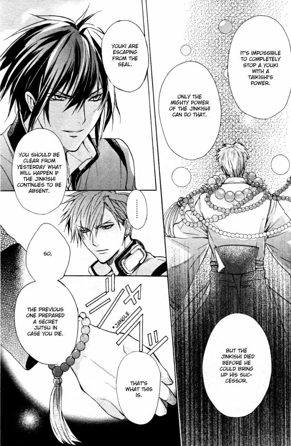 Read Kamitoki no Resist chapter 1 image 38 on Lezhin