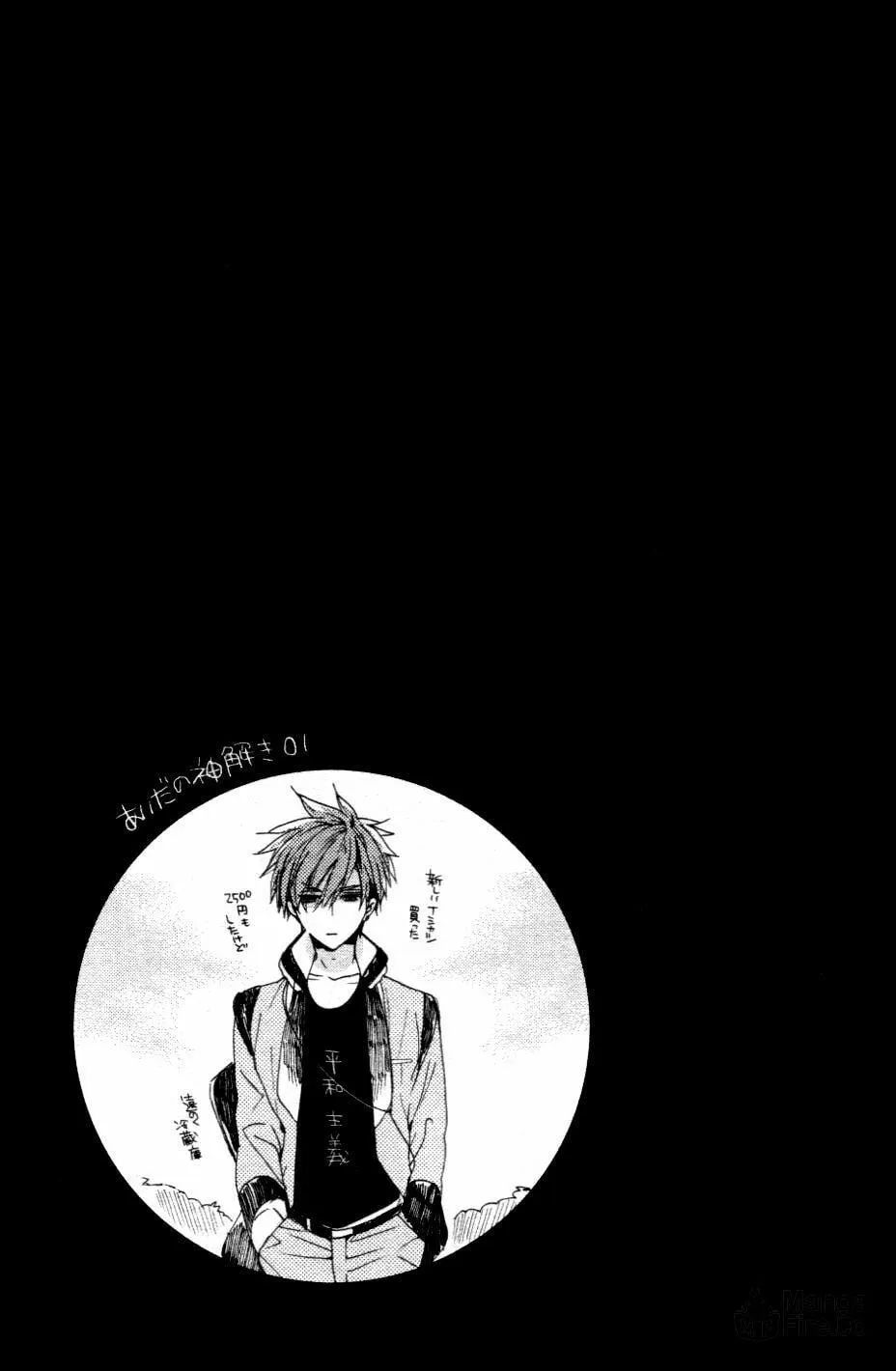 Read Kamitoki no Resist chapter 1 image 44 on Lezhin
