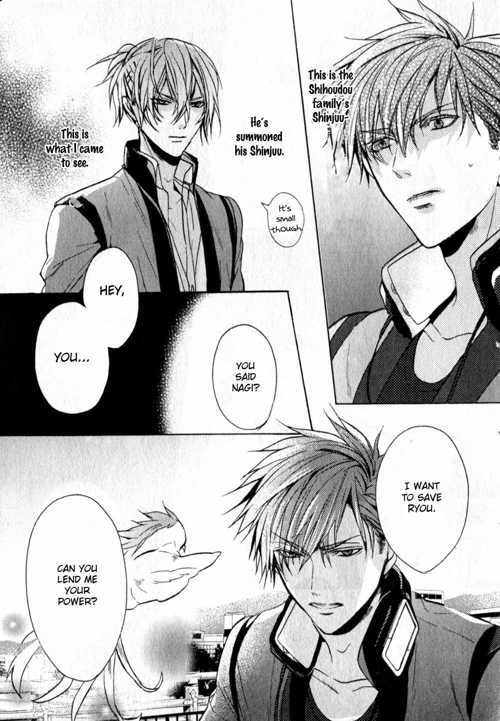 Read Kamitoki no Resist chapter 2 image 31 on Lezhin