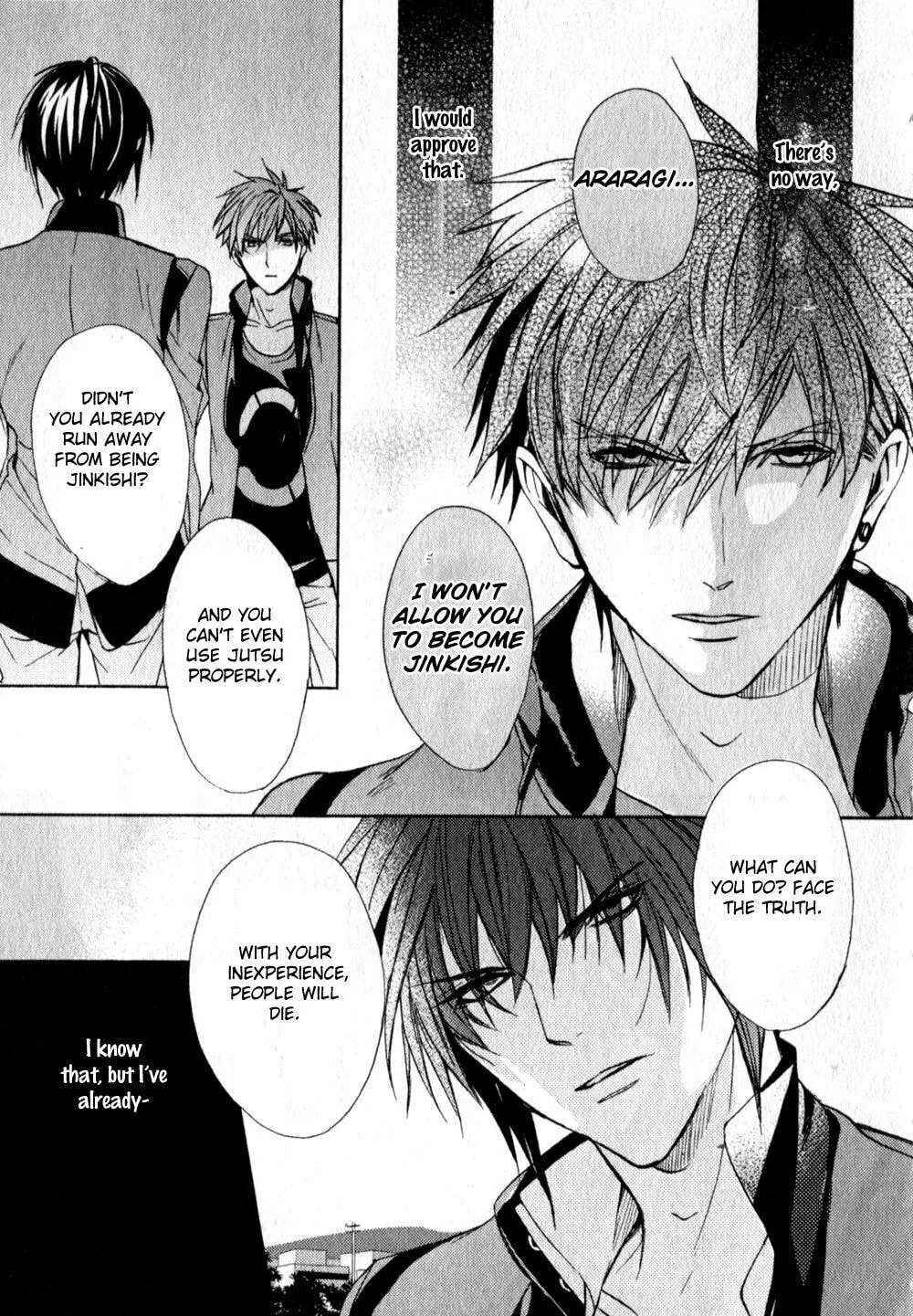 Read Kamitoki no Resist chapter 3 image 13 on Lezhin