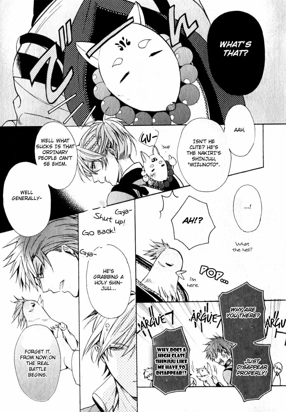 Read Kamitoki no Resist chapter 3 image 25 on Lezhin