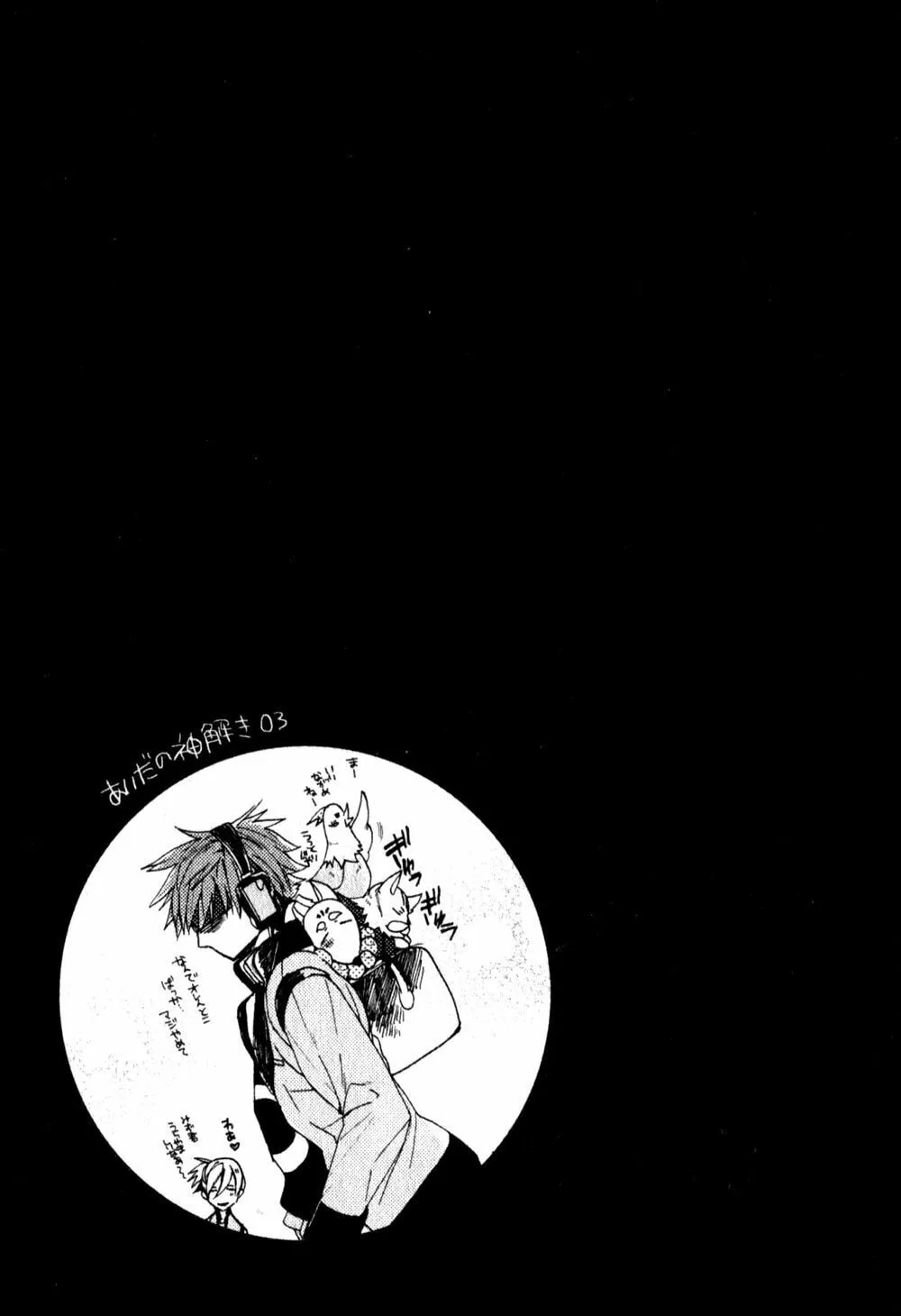 Read Kamitoki no Resist chapter 3 image 32 on Lezhin